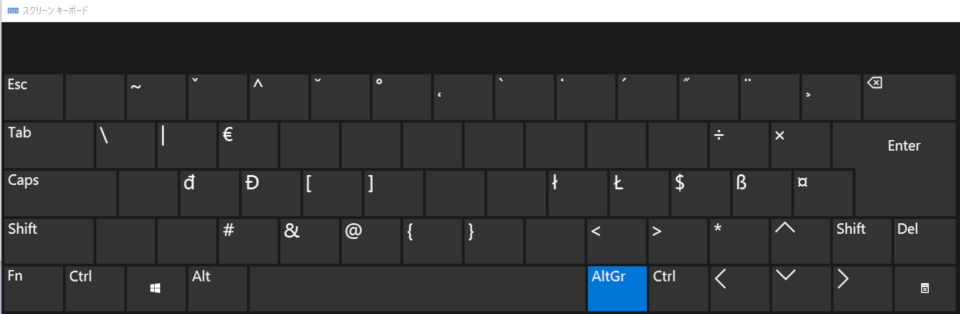 Windows10でのチェコ語キーボードレイアウト（AltGrキー押し時）